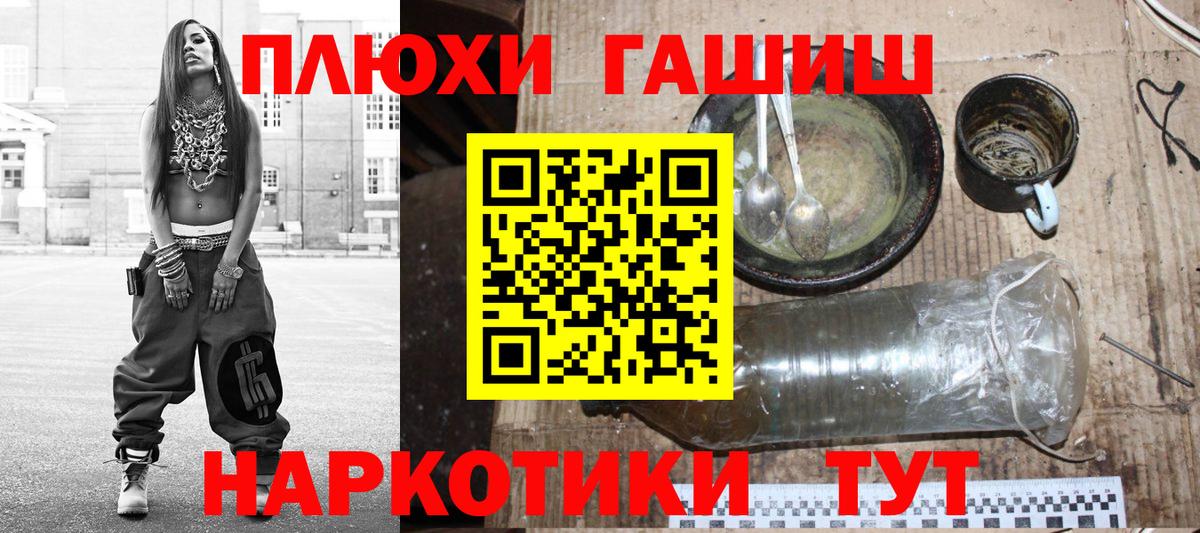 даркнет сайт  ГАШ Ice-O-Lator  Вход с VPN  ГАШИШ Cannabis  Сызрань 