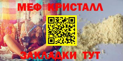 прущая мука Бузулук