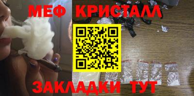 меф VHQ Будённовск