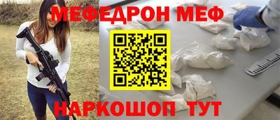 прущая мука Бузулук