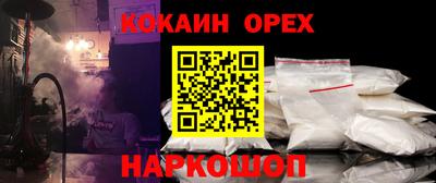 альфа пвп VHQ Бугуруслан
