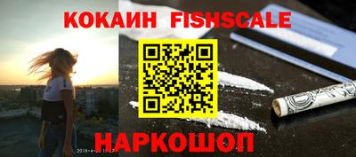 меф VHQ Будённовск