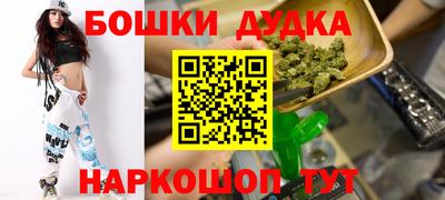 прущая мука Бузулук