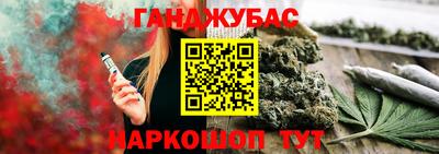 альфа пвп VHQ Бугуруслан