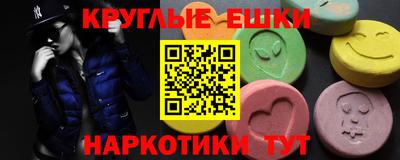 альфа пвп VHQ Бугуруслан