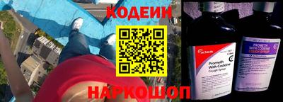 меф VHQ Будённовск