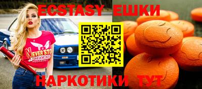 меф VHQ Будённовск