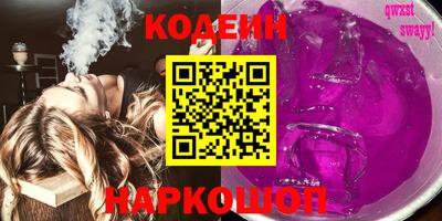 меф VHQ Будённовск