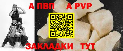альфа пвп VHQ Бугуруслан