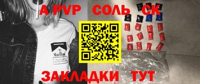 альфа пвп VHQ Бугуруслан