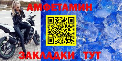 меф VHQ Будённовск