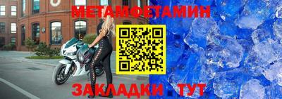 меф VHQ Будённовск