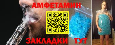альфа пвп VHQ Бугуруслан