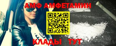 альфа пвп VHQ Бугуруслан