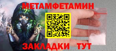 альфа пвп VHQ Бугуруслан