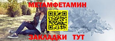 меф VHQ Будённовск