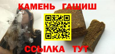 альфа пвп VHQ Бугуруслан