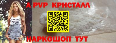 альфа пвп VHQ Бугуруслан