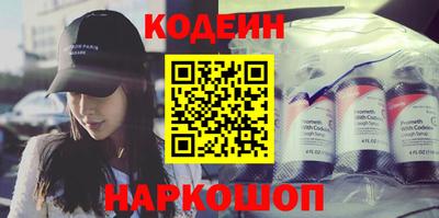 меф VHQ Будённовск