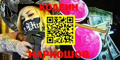 меф VHQ Будённовск