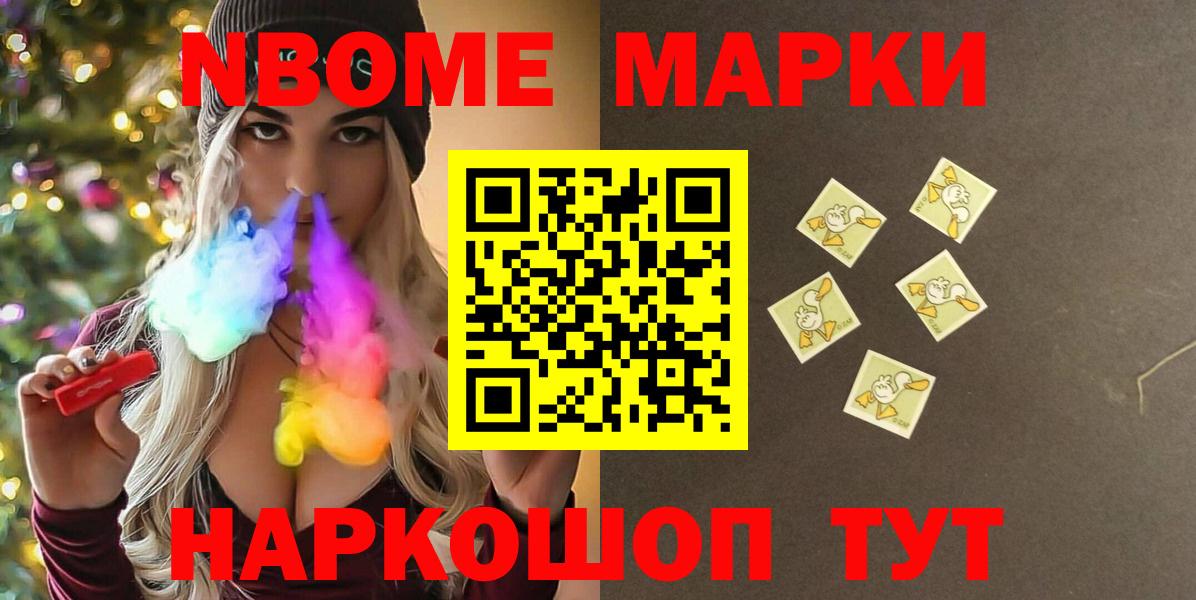 Лсд 25 экстази ecstasy Сызрань