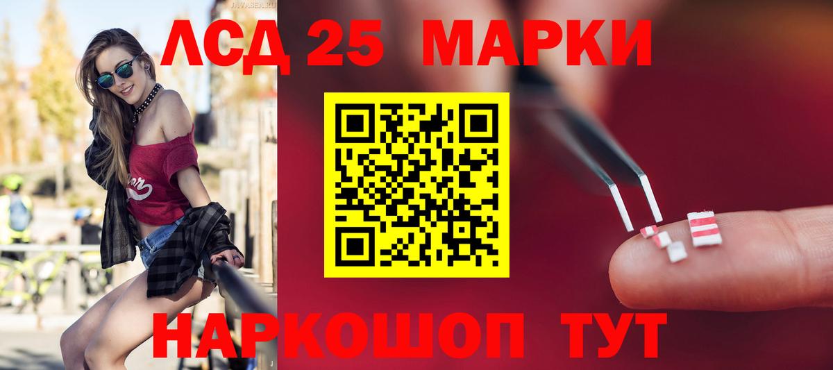 ЛСД экстази ecstasy  Вход с VPN  Сызрань 