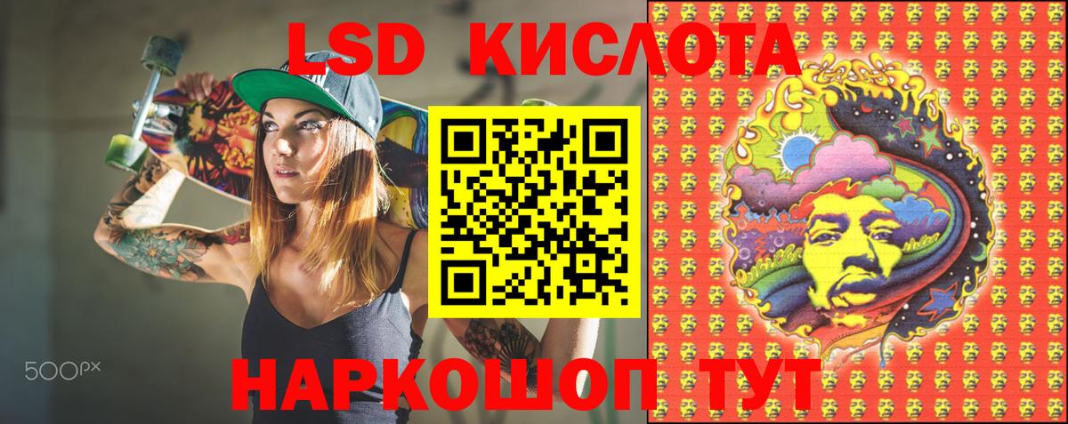 цена   Марки 25I-NBOMe 1500мкг  Марки N-bome  Вход с VPN  Сызрань 